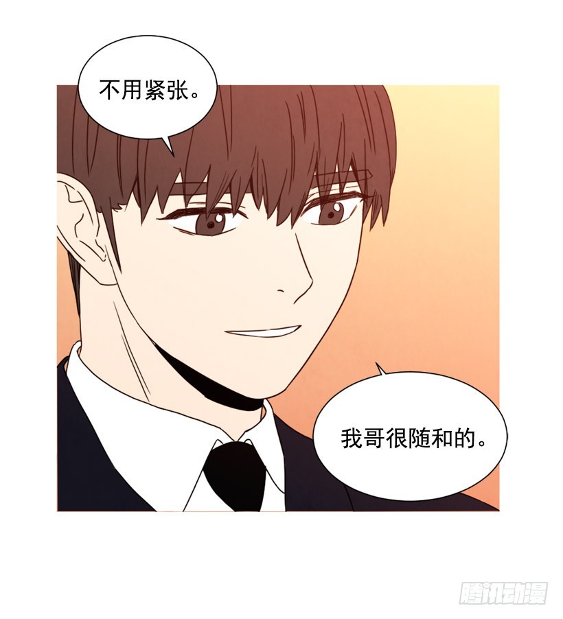 寵物狗的規則 - 父母記掛(1/2) - 3