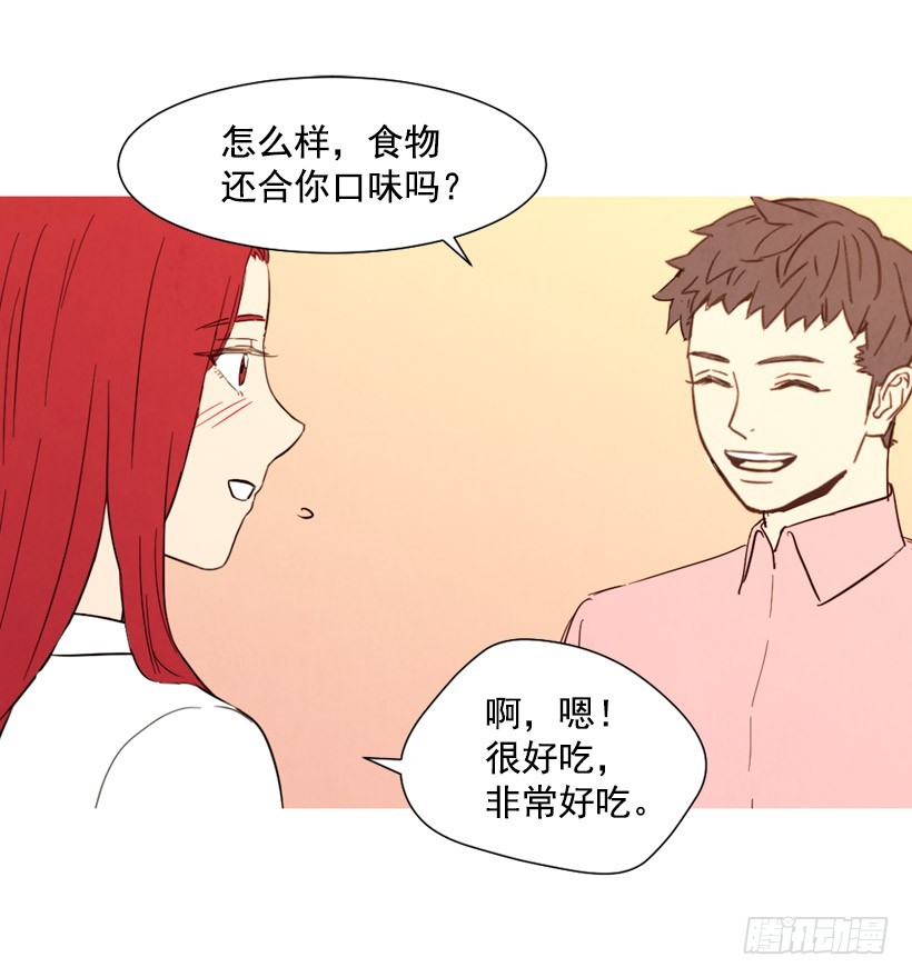 寵物狗的規則 - 父母記掛(1/2) - 5
