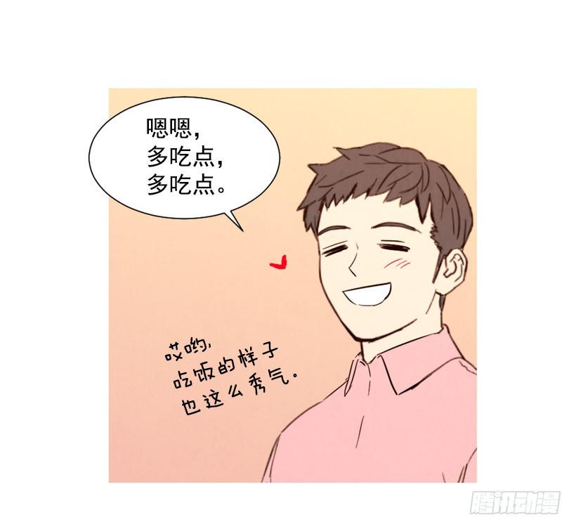 寵物狗的規則 - 父母記掛(1/2) - 6