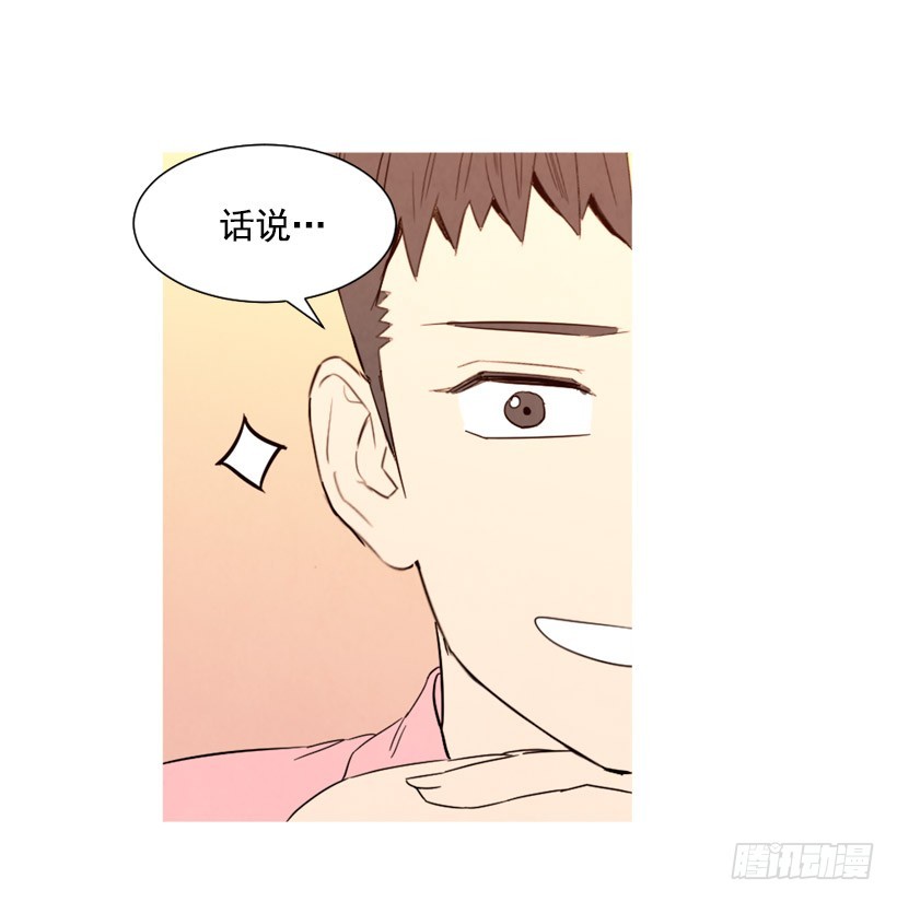 寵物狗的規則 - 父母記掛(1/2) - 1