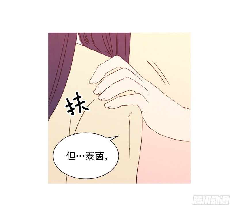 寵物狗的規則 - 父母記掛(1/2) - 5