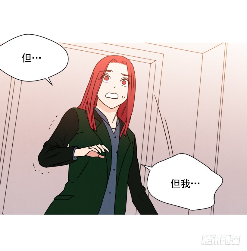 寵物狗的規則 - 不結婚的原因(1/2) - 1