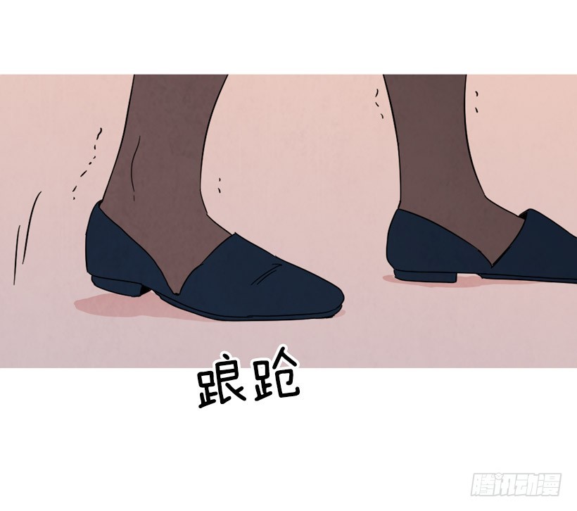 寵物狗的規則 - 不結婚的原因(1/2) - 8