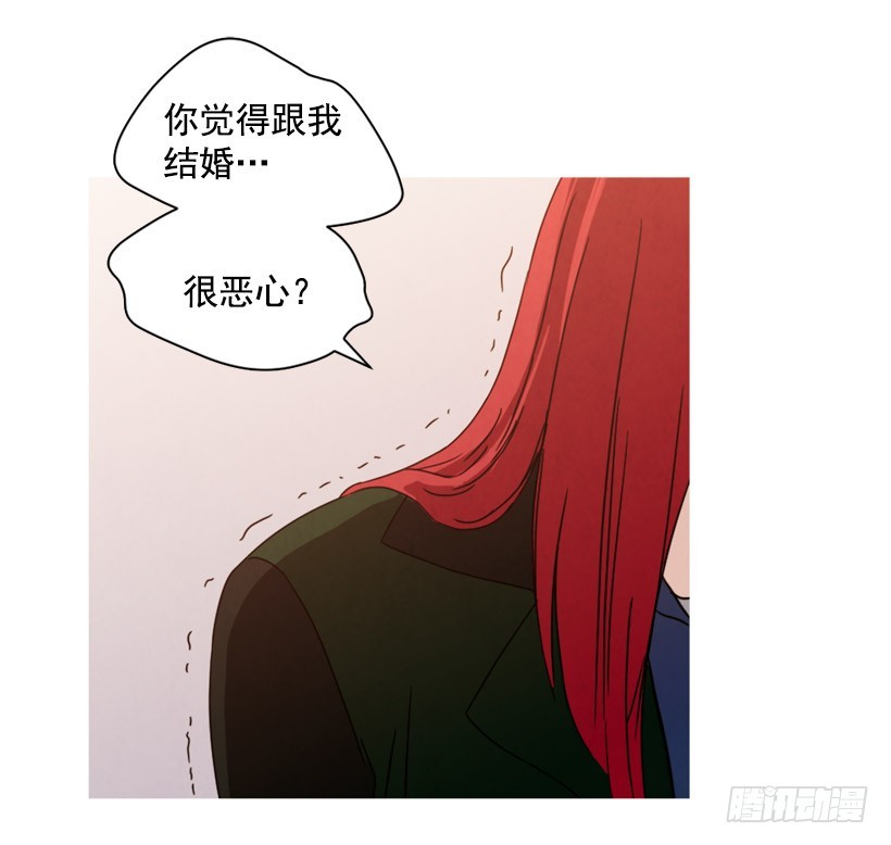 寵物狗的規則 - 不結婚的原因(1/2) - 2