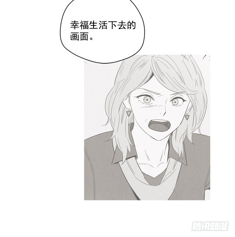 寵物狗的規則 - 不結婚的原因(1/2) - 5