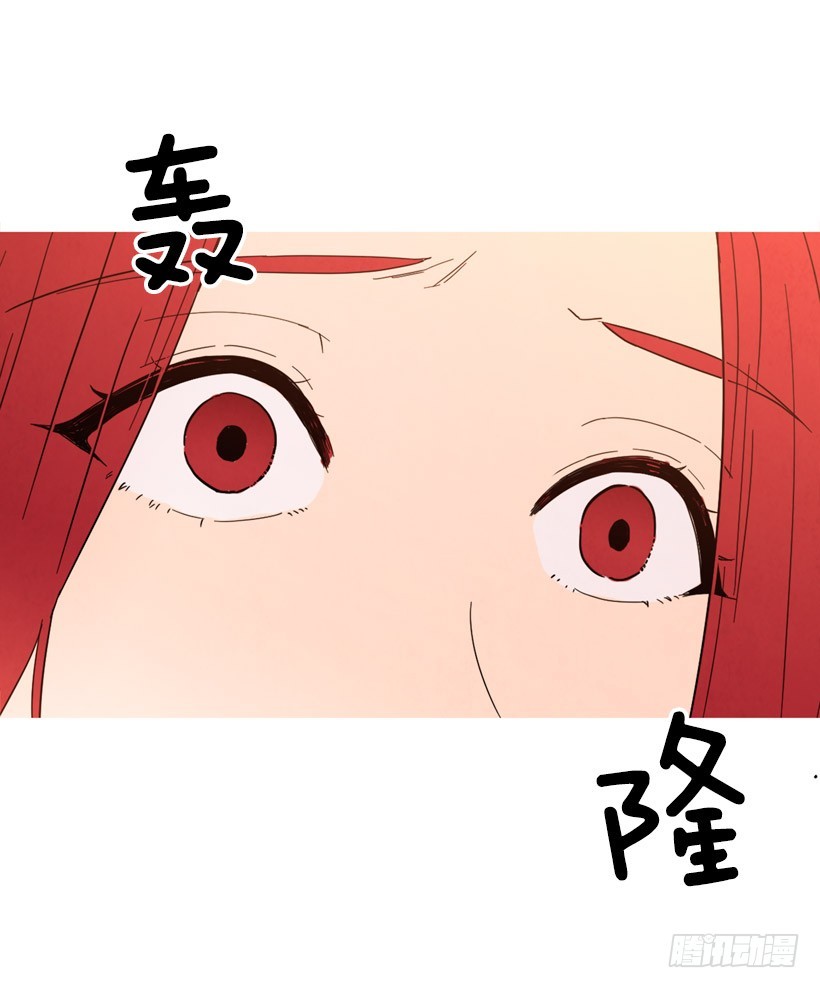 寵物狗的規則 - 不結婚的原因(1/2) - 2