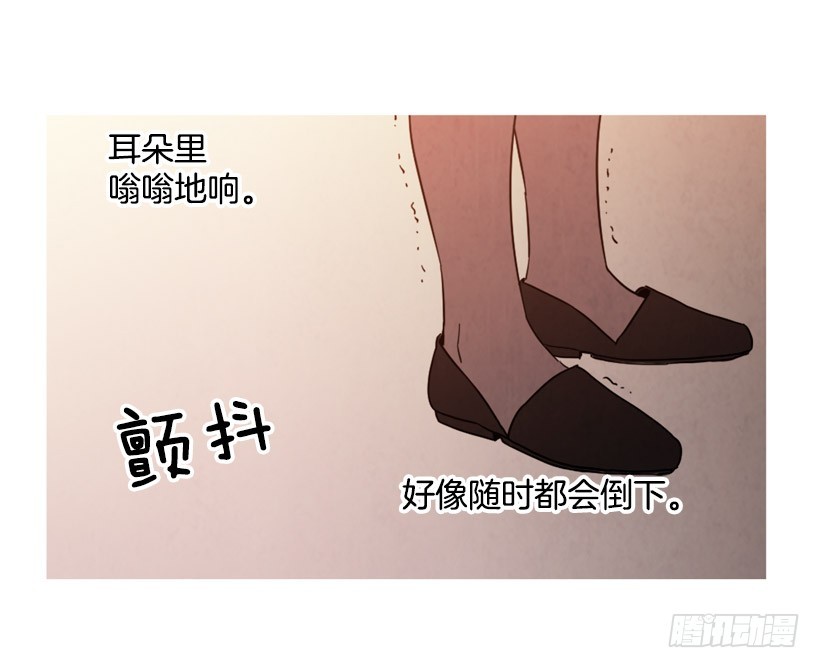 寵物狗的規則 - 不結婚的原因(1/2) - 3
