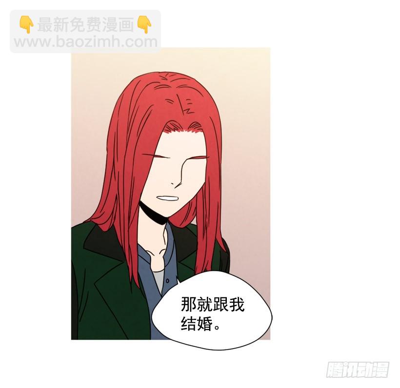 寵物狗的規則 - 不結婚的原因(1/2) - 6