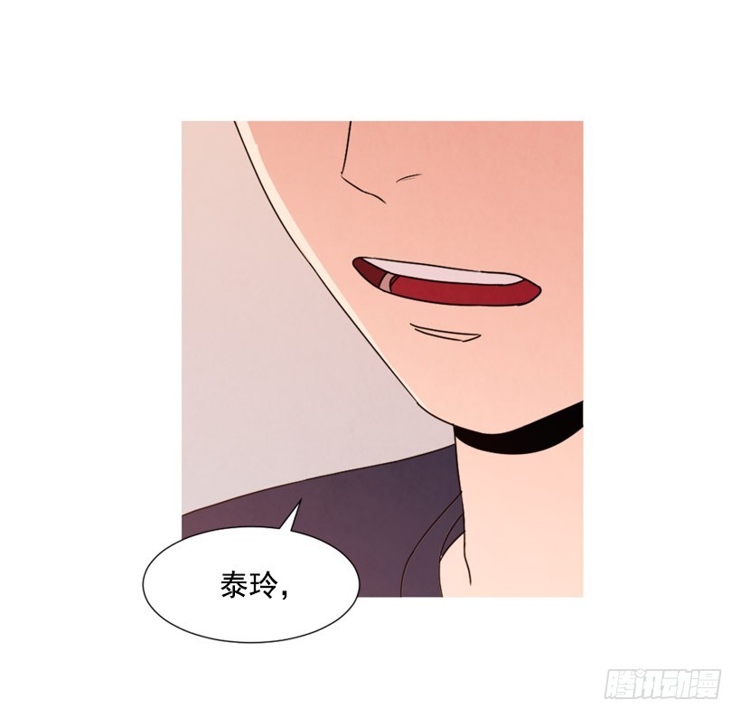 寵物狗的規則 - 不結婚的原因(1/2) - 7