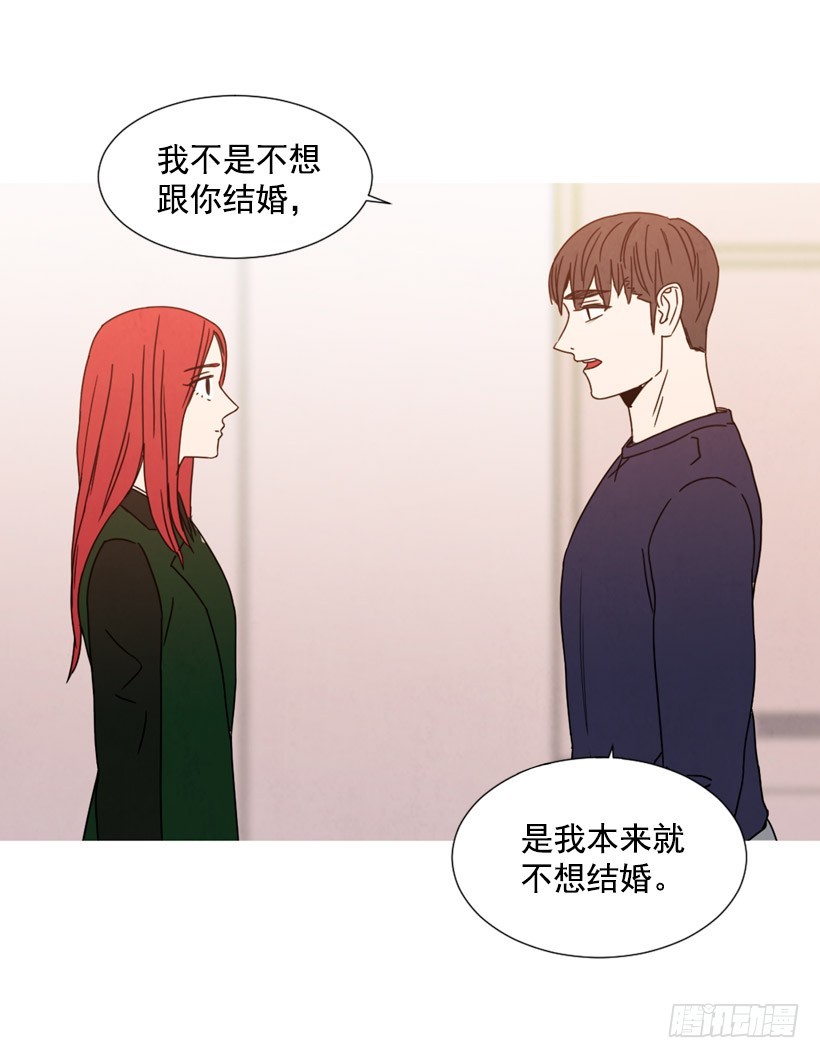 寵物狗的規則 - 不結婚的原因(1/2) - 8
