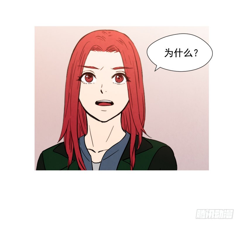 寵物狗的規則 - 不結婚的原因(1/2) - 1