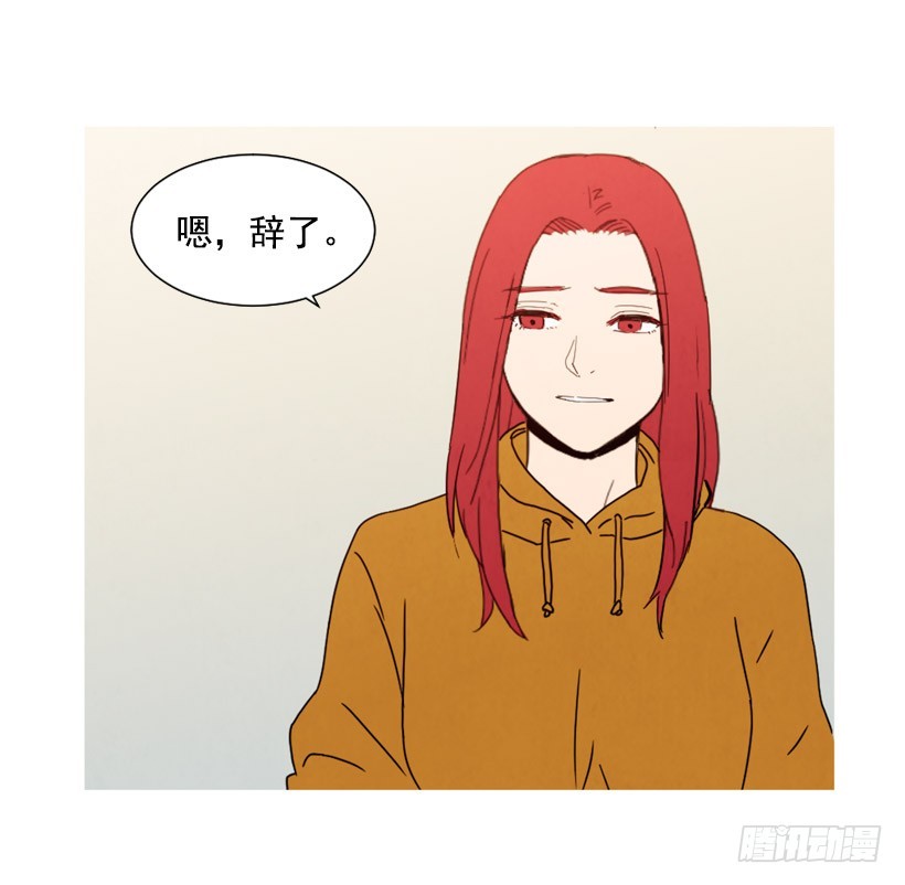 寵物狗的規則 - 重新生活(1/2) - 3