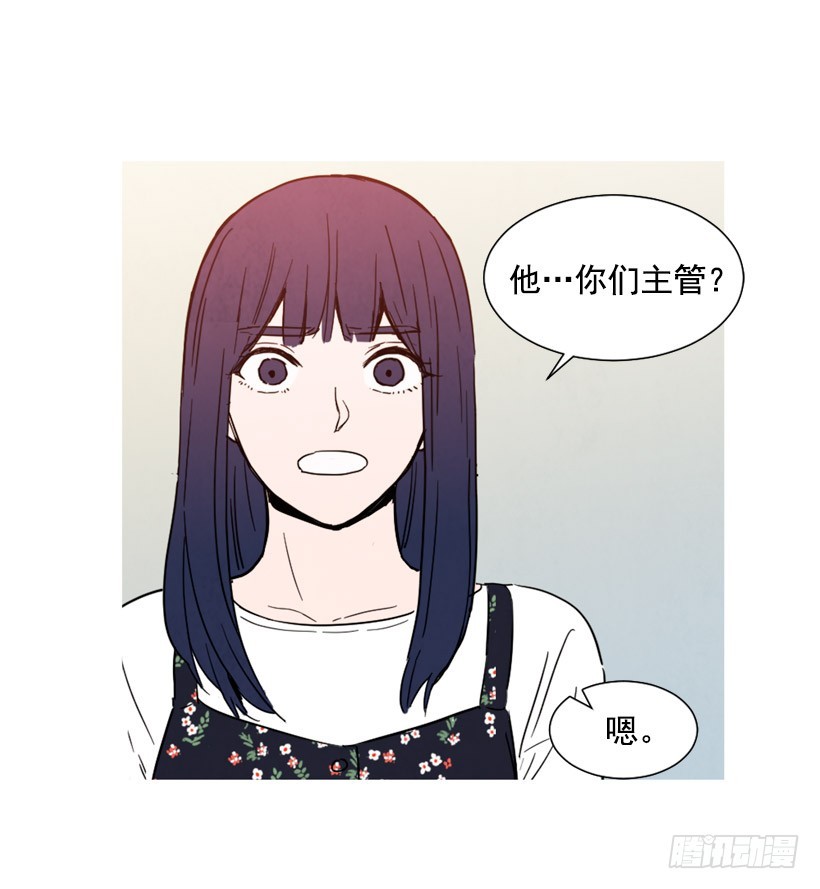 寵物狗的規則 - 重新生活(1/2) - 6