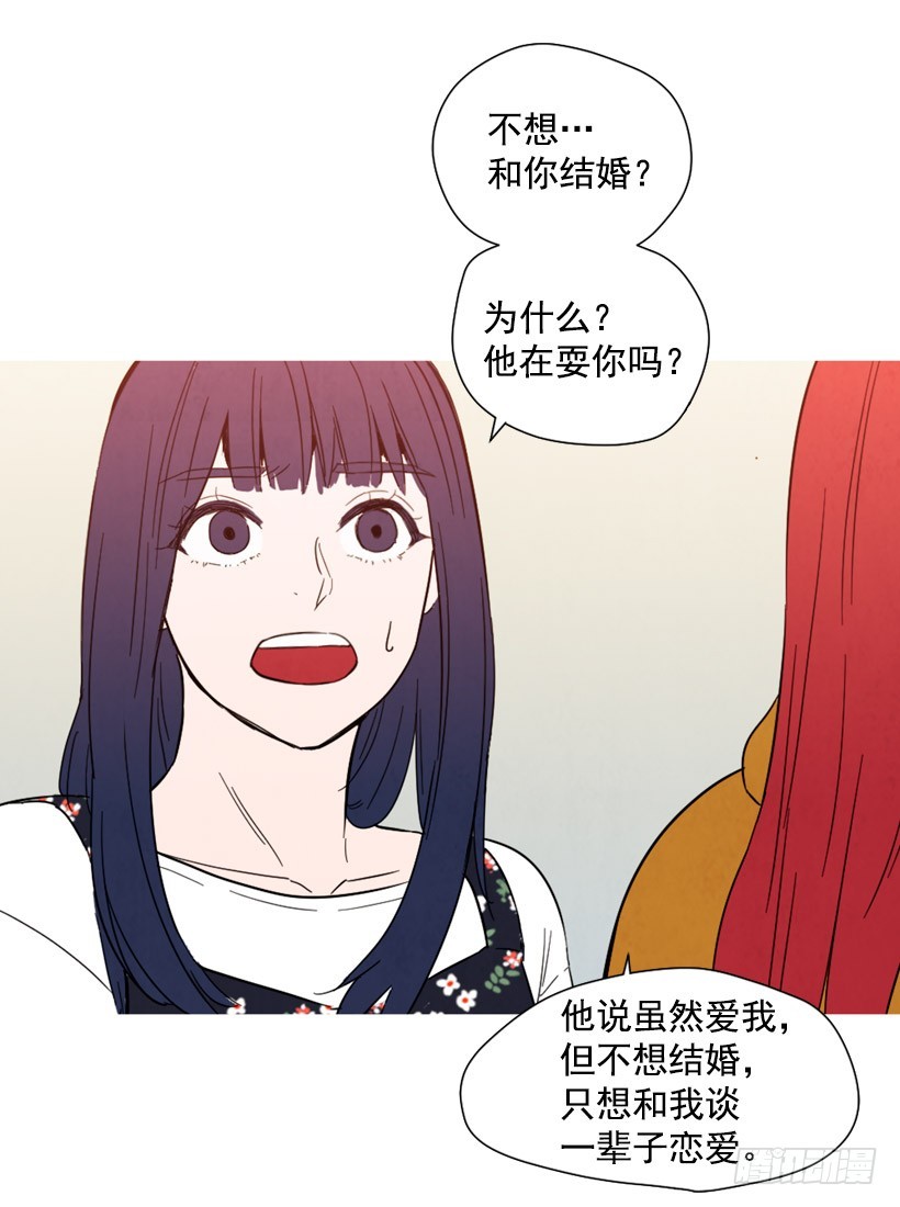 寵物狗的規則 - 重新生活(1/2) - 2