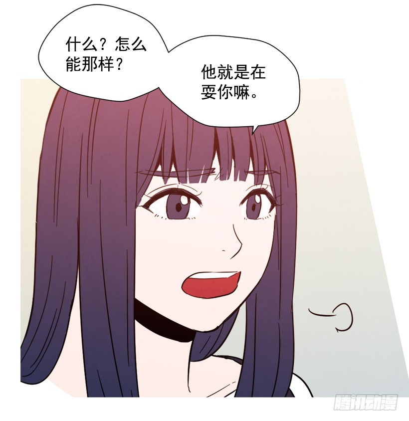 寵物狗的規則 - 重新生活(1/2) - 3