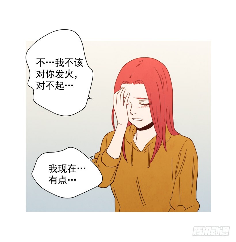 寵物狗的規則 - 重新生活(1/2) - 1