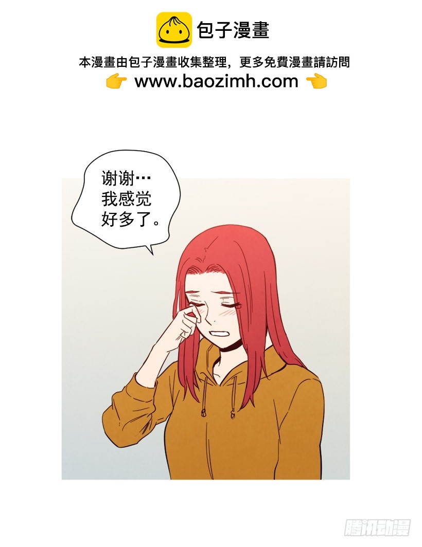 寵物狗的規則 - 重新生活(1/2) - 4