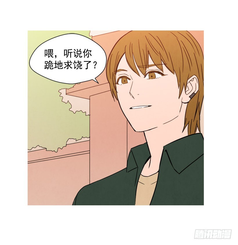 寵物狗的規則 - 重新生活(1/2) - 1