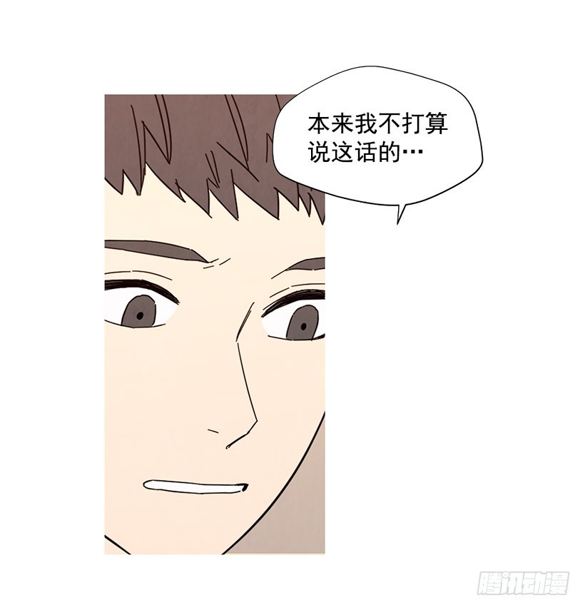 寵物狗的規則 - 母親喪禮(1/2) - 1