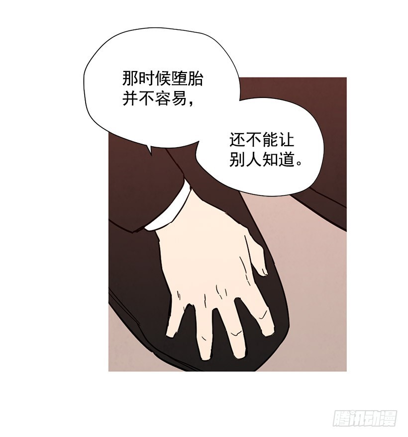 寵物狗的規則 - 母親喪禮(1/2) - 5