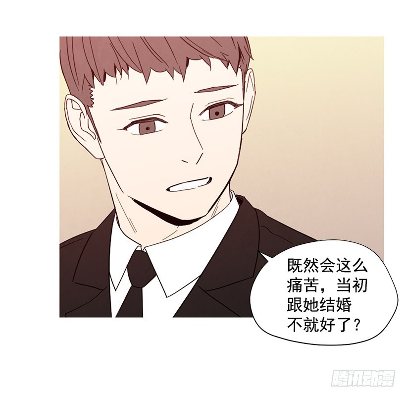 寵物狗的規則 - 母親喪禮(1/2) - 3