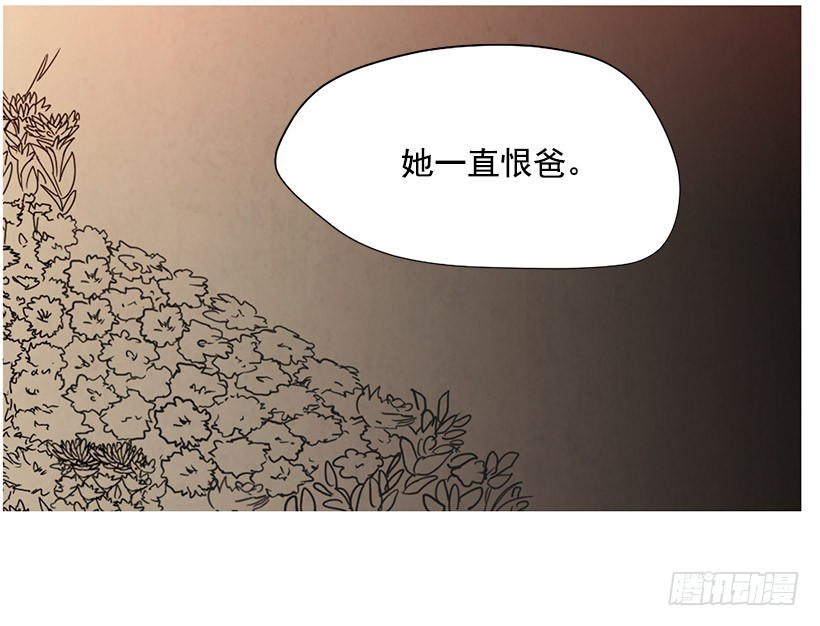 寵物狗的規則 - 母親喪禮(1/2) - 7