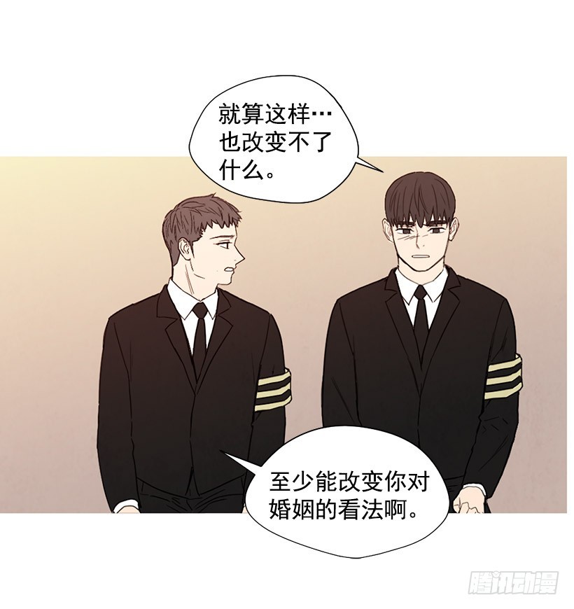 寵物狗的規則 - 母親喪禮(1/2) - 7