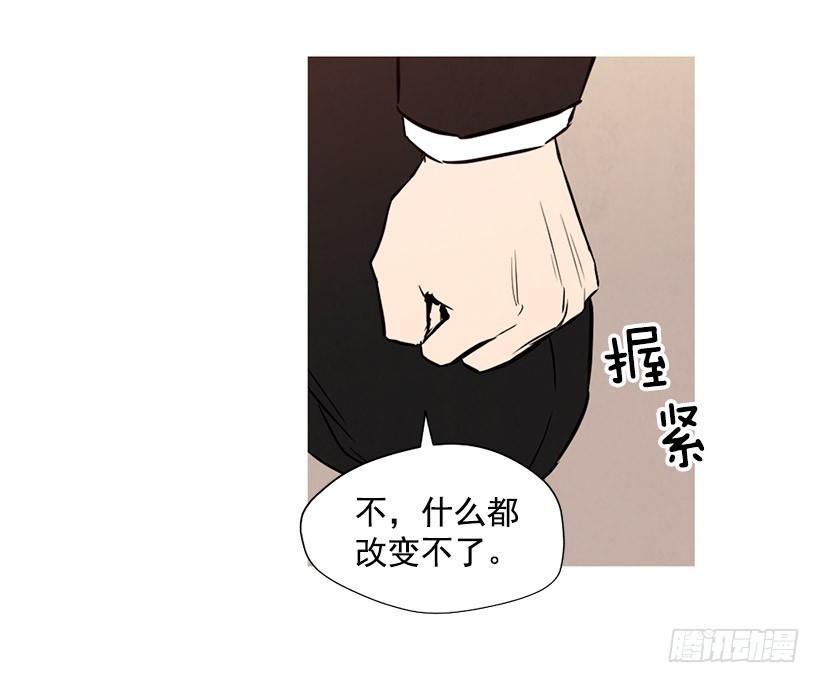 寵物狗的規則 - 母親喪禮(1/2) - 8
