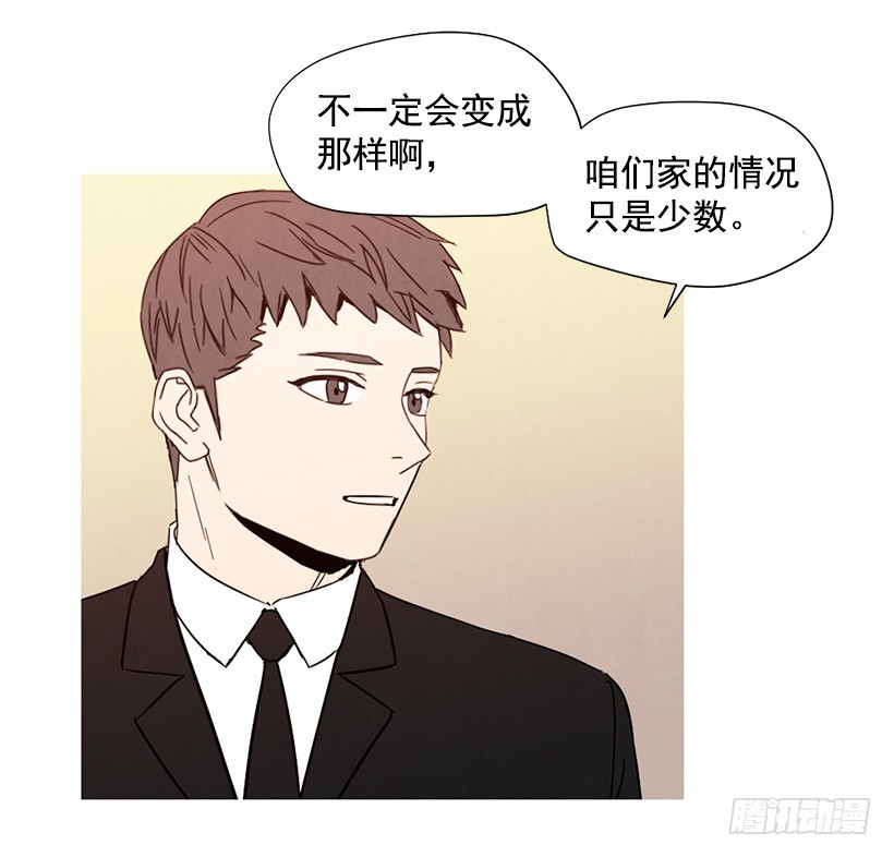 寵物狗的規則 - 母親喪禮(1/2) - 7