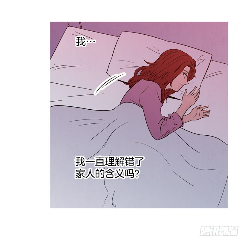 寵物狗的規則 - 放鬆之旅(1/2) - 2