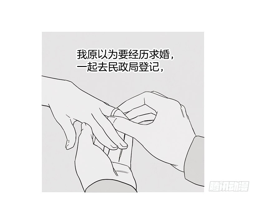 寵物狗的規則 - 放鬆之旅(1/2) - 3