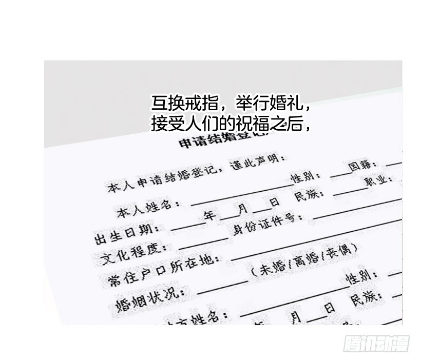 寵物狗的規則 - 放鬆之旅(1/2) - 4