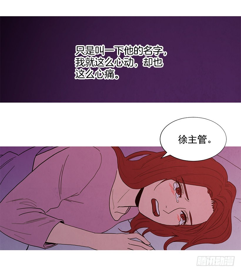寵物狗的規則 - 放鬆之旅(1/2) - 1