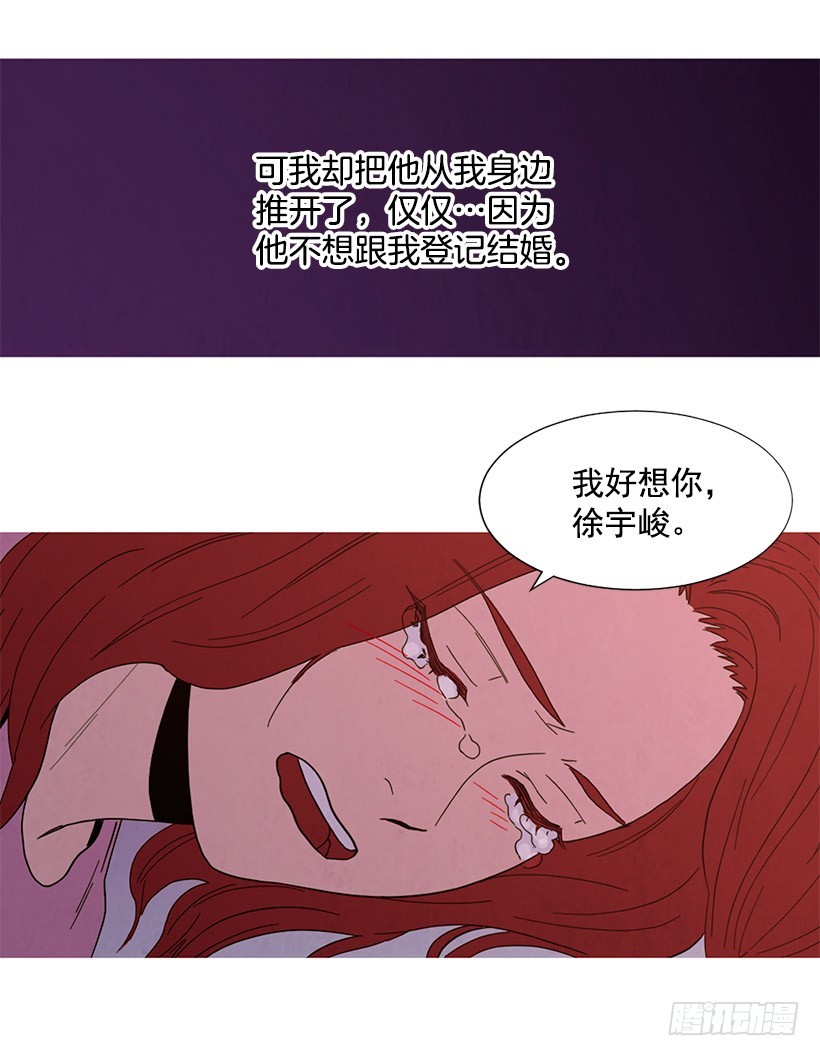寵物狗的規則 - 放鬆之旅(1/2) - 2