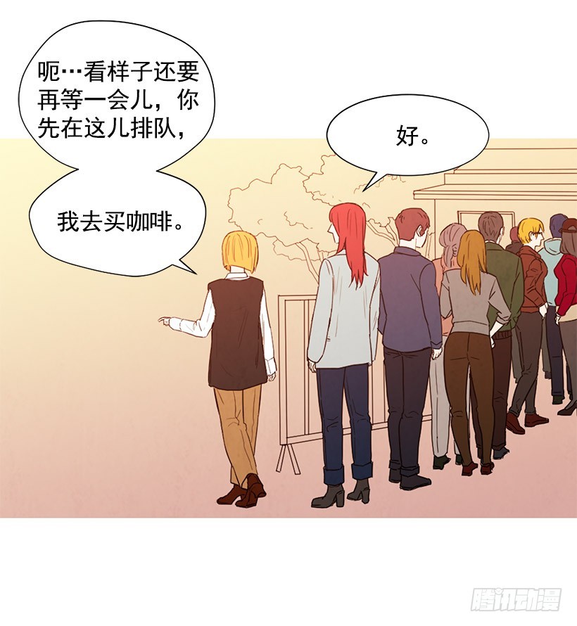寵物狗的規則 - 放鬆之旅(1/2) - 5