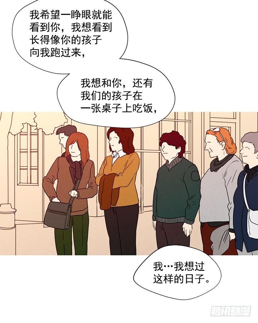 寵物狗的規則 - 放鬆之旅(1/2) - 6