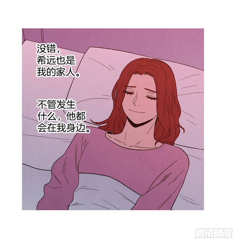 寵物狗的規則 - 放鬆之旅(1/2) - 1