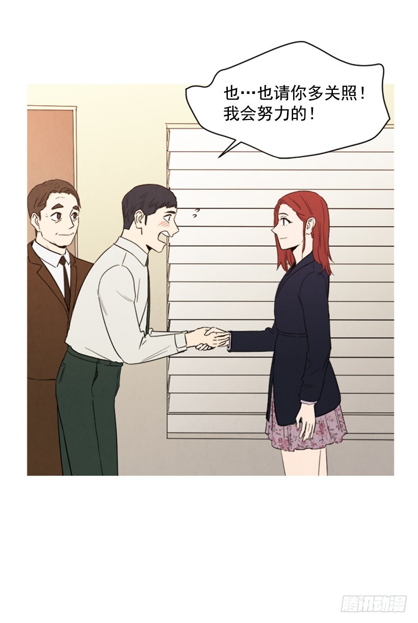 寵物狗的規則 - 婚後狗糧(1/2) - 3