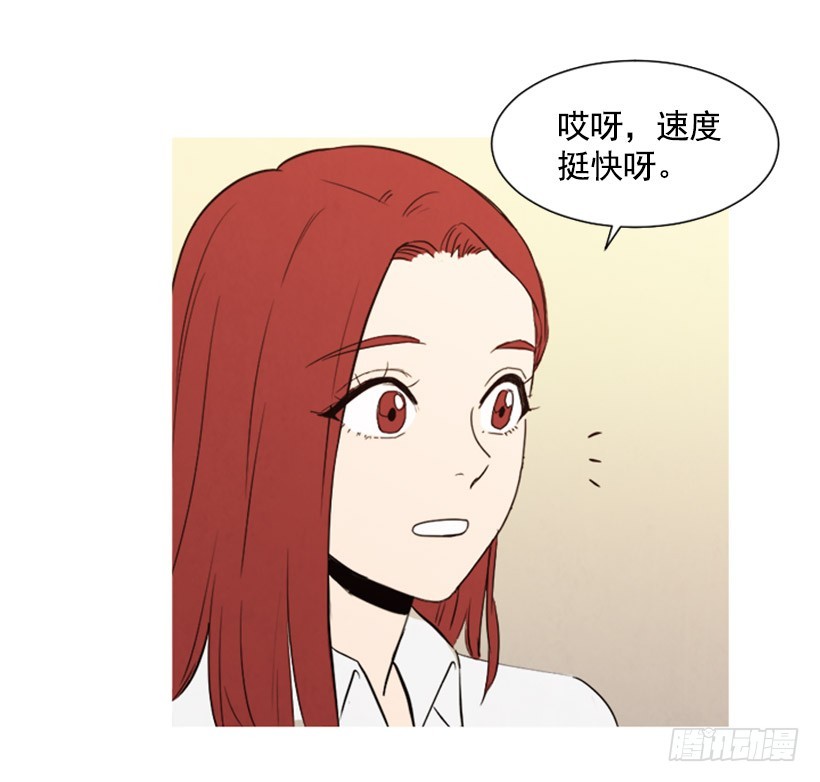 寵物狗的規則 - 婚後狗糧(1/2) - 7