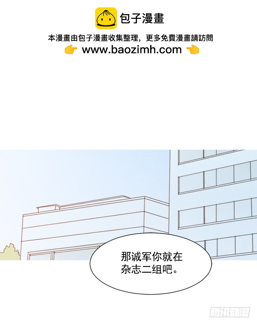寵物狗的規則 - 婚後狗糧(1/2) - 2