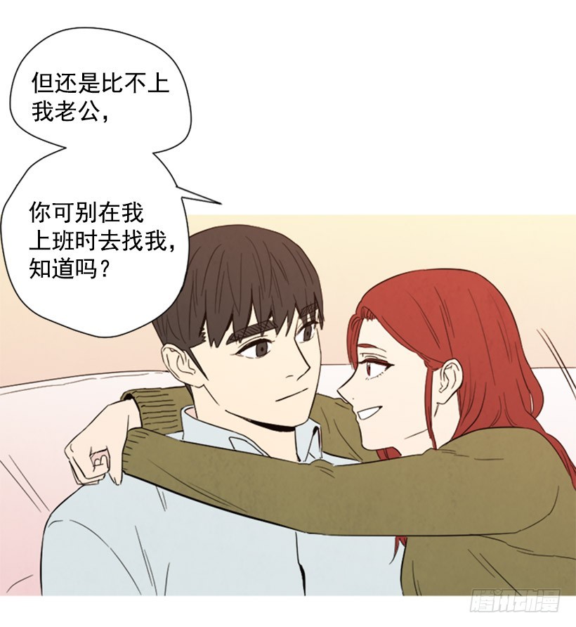寵物狗的規則 - 婚後狗糧(1/2) - 2