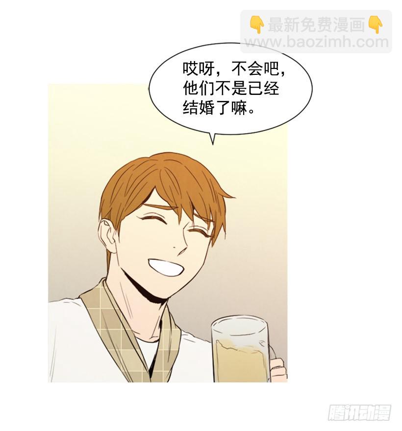寵物狗的規則 - 婚後狗糧(1/2) - 5