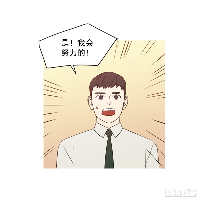 寵物狗的規則 - 婚後狗糧(1/2) - 3
