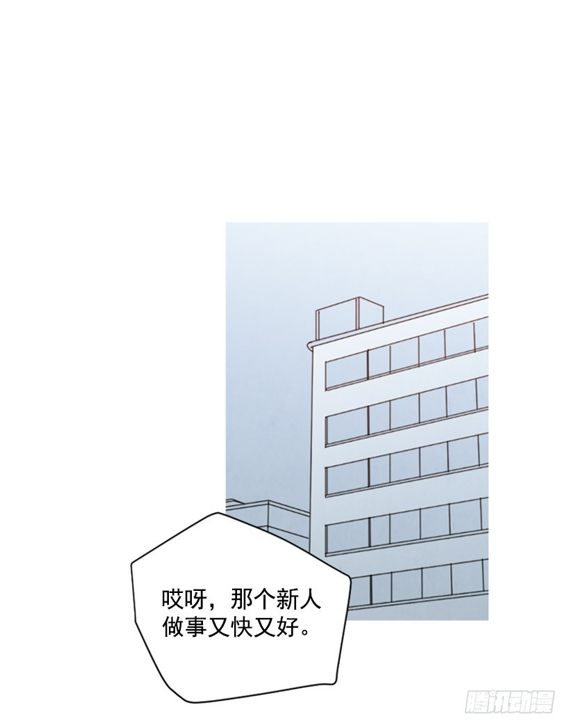 寵物狗的規則 - 婚後狗糧(1/2) - 2