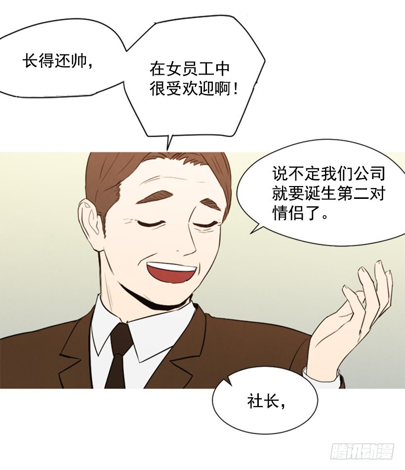 寵物狗的規則 - 婚後狗糧(1/2) - 4