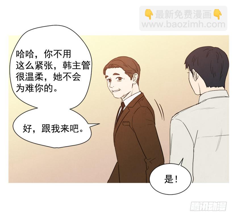寵物狗的規則 - 婚後狗糧(1/2) - 4