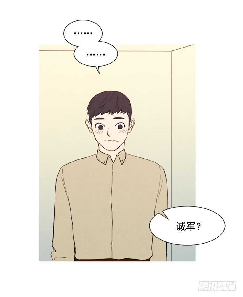寵物狗的規則 - 婚後狗糧(1/2) - 3