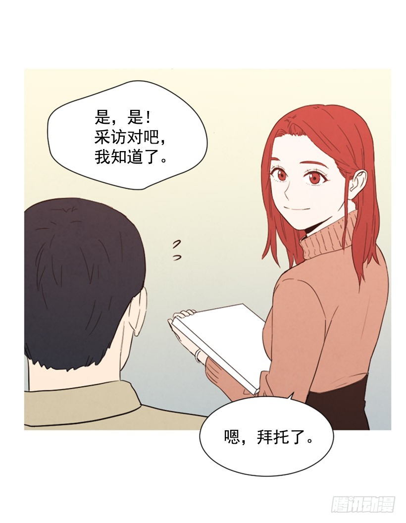 寵物狗的規則 - 婚後狗糧(1/2) - 4