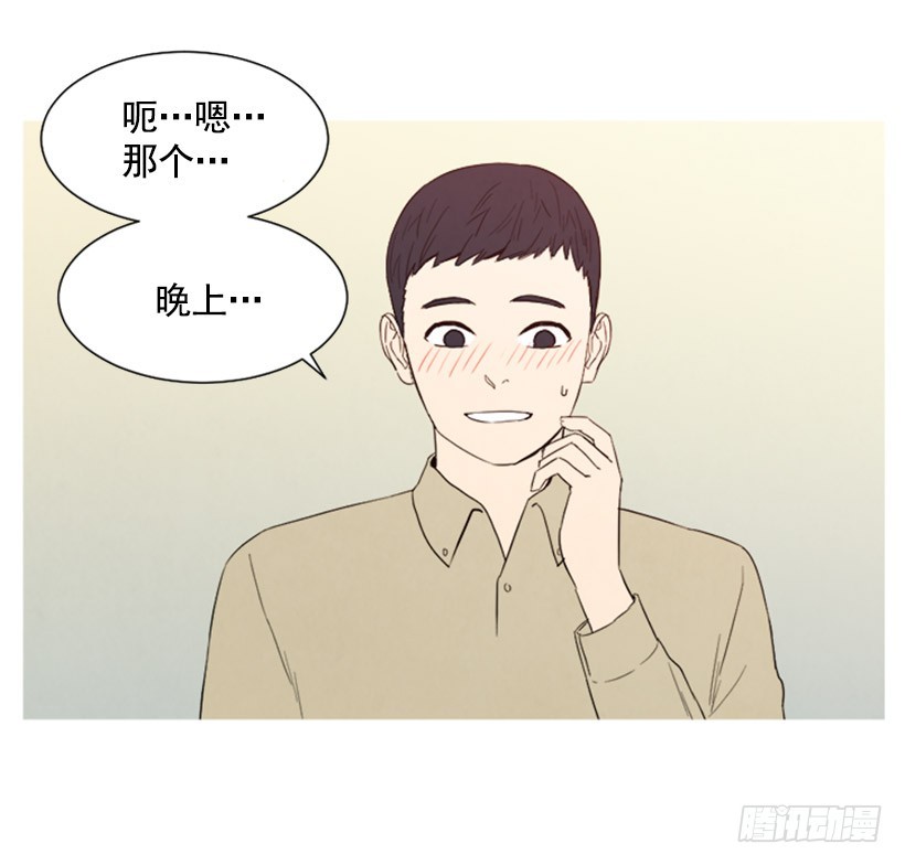 寵物狗的規則 - 婚後狗糧(1/2) - 6