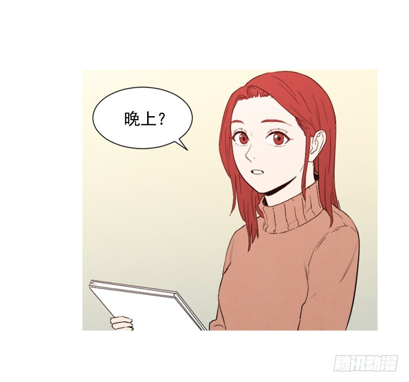 寵物狗的規則 - 婚後狗糧(1/2) - 7
